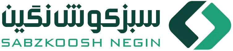 سبزکوش نگین